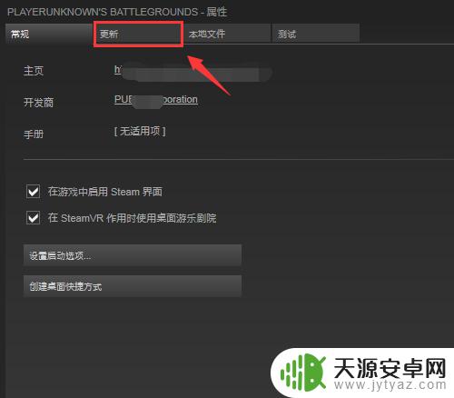 steam自动下载怎么关 steam怎么设置不自动下载更新