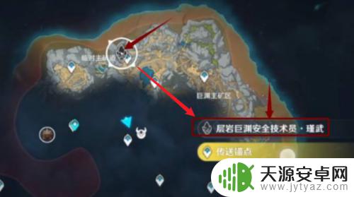 原神触媒在哪里升级 原神流明石触媒升级方法