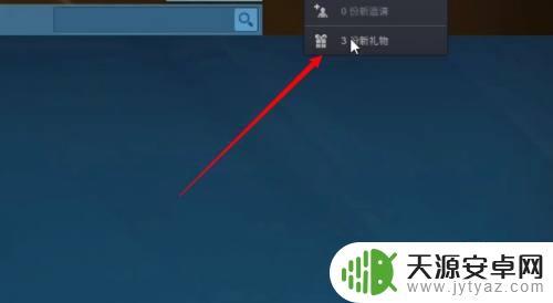 steam朋友送的游戏在哪里 steam好友游戏礼物如何领取？