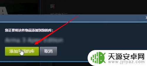 steam朋友送的游戏在哪里 steam好友游戏礼物如何领取？