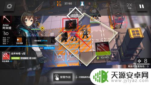 明日方舟怎么撤下干员 明日方舟撤回操作详解