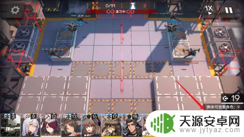明日方舟怎么撤下干员 明日方舟撤回操作详解