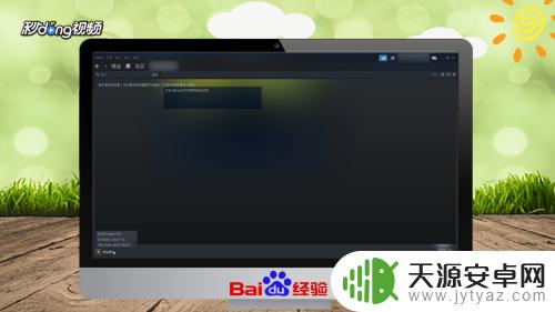 steam怎么下载黎明杀机 steam黎明杀机游戏下载教程