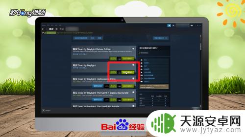 steam怎么下载黎明杀机 steam黎明杀机游戏下载教程