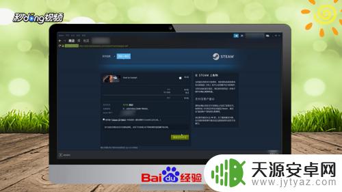 steam怎么下载黎明杀机 steam黎明杀机游戏下载教程