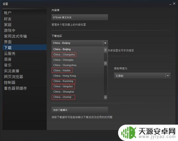 steam国内下载地点 中国Steam夏季大促特惠活动