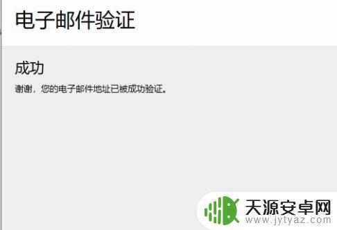 gta5国家代码无效 r星注册国家代码无效问题怎么办