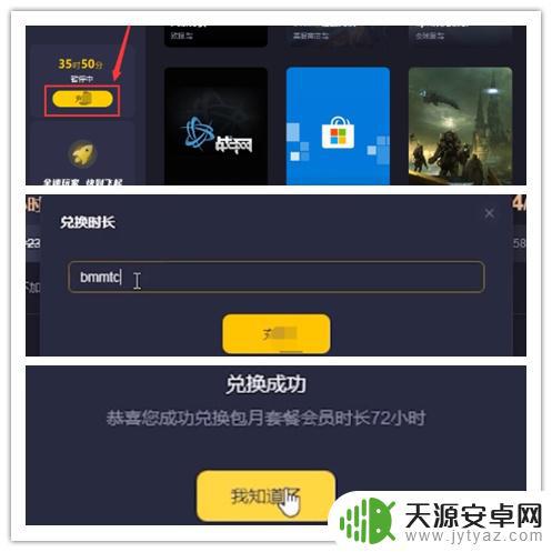 gta5国家代码无效 r星注册国家代码无效问题怎么办