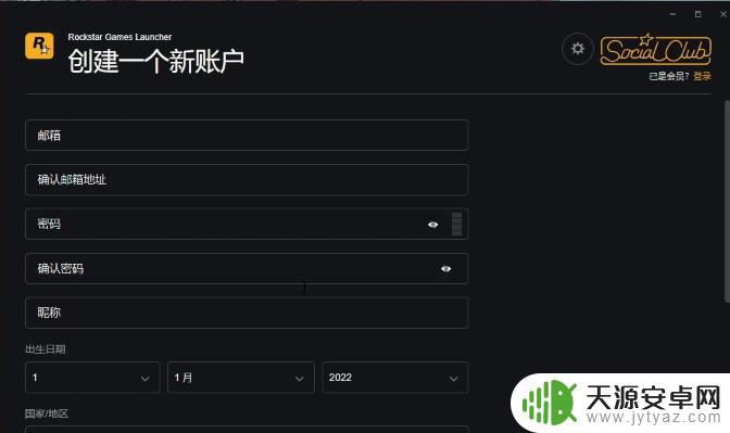gta5国家代码无效 r星注册国家代码无效问题怎么办