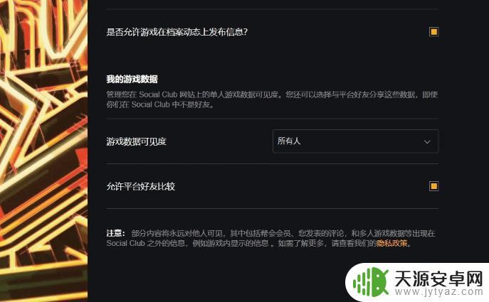 gta5国家代码无效 r星注册国家代码无效问题怎么办