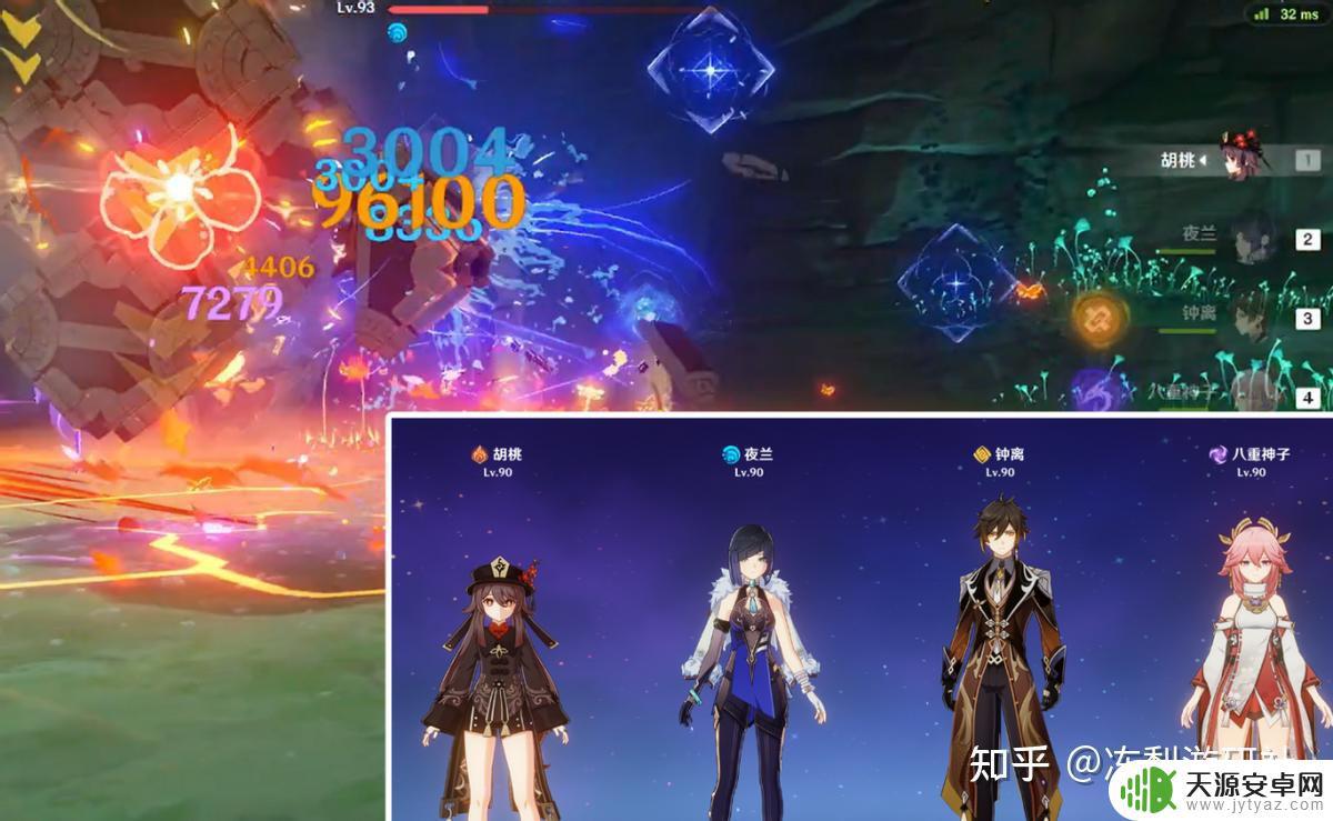 原神最强八重神子面板 原神八重神子配队攻略