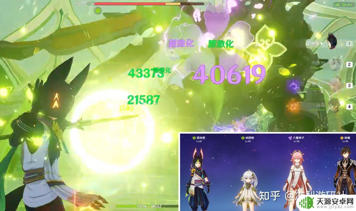 原神最强八重神子面板 原神八重神子配队攻略