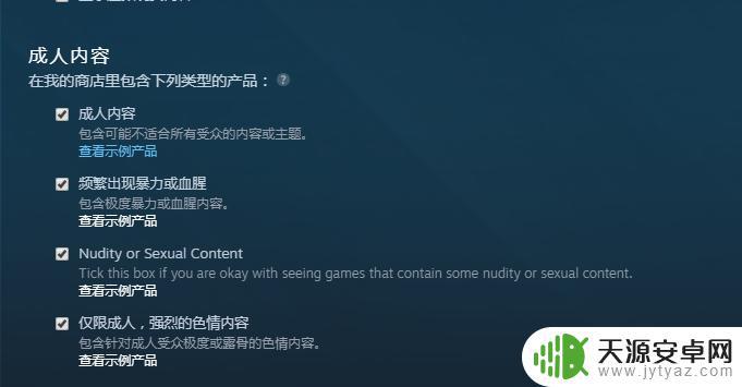 steam泡面游戏 Steam平台成人游戏无修版下载