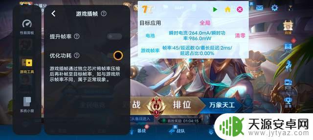 iqooneo5原神帧率 iQOO Neo5S极限画质游戏插帧效果如何?
