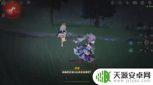 原神派蒙怎么弄 原神手游派蒙如何让他一直跟随自己行动