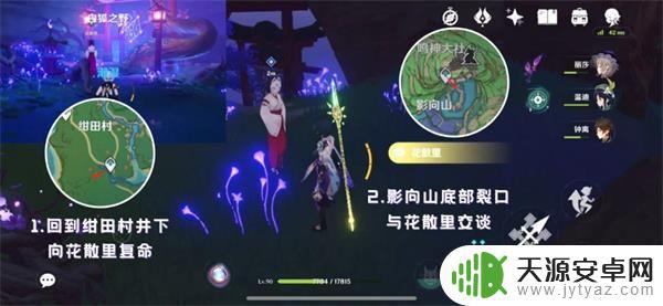 原神宣告白辰 原神四星法器白辰之环如何获得掉落率?