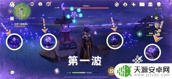 原神宣告白辰 原神四星法器白辰之环如何获得掉落率?