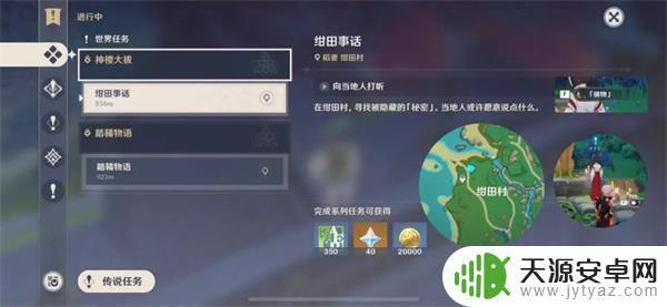 原神宣告白辰 原神四星法器白辰之环如何获得掉落率?