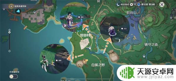 原神宣告白辰 原神四星法器白辰之环如何获得掉落率?