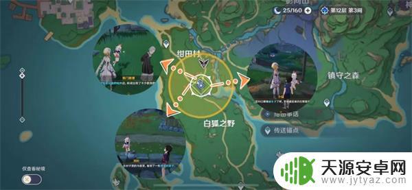 原神宣告白辰 原神四星法器白辰之环如何获得掉落率?