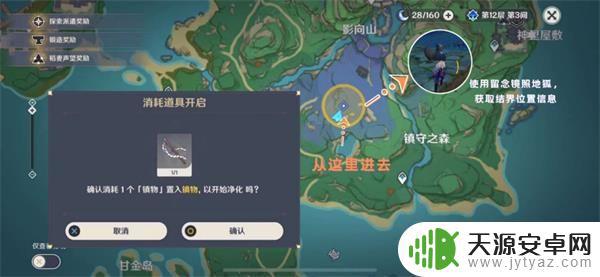 原神宣告白辰 原神四星法器白辰之环如何获得掉落率?