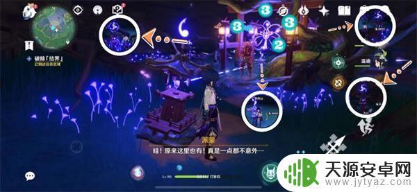 原神宣告白辰 原神四星法器白辰之环如何获得掉落率?