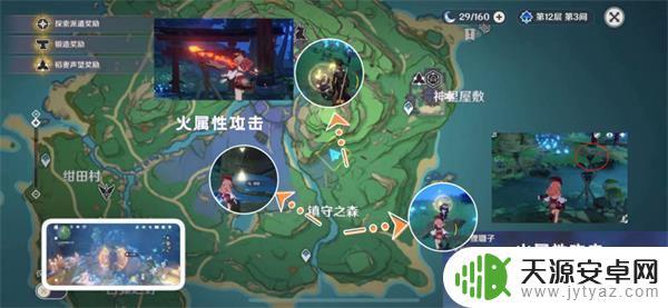 原神宣告白辰 原神四星法器白辰之环如何获得掉落率?