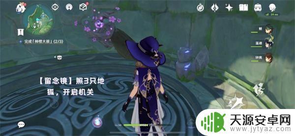 原神宣告白辰 原神四星法器白辰之环如何获得掉落率?