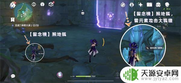 原神宣告白辰 原神四星法器白辰之环如何获得掉落率?