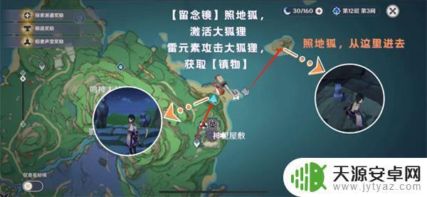 原神宣告白辰 原神四星法器白辰之环如何获得掉落率?