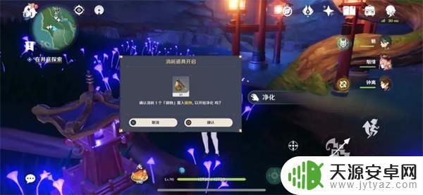 原神宣告白辰 原神四星法器白辰之环如何获得掉落率?