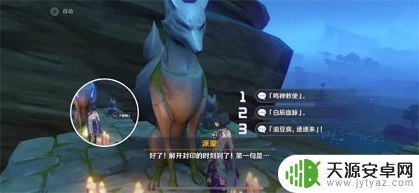 原神宣告白辰 原神四星法器白辰之环如何获得掉落率?