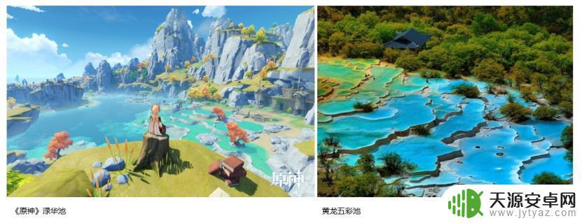 原神地图和现实 原神老玩家体验分享