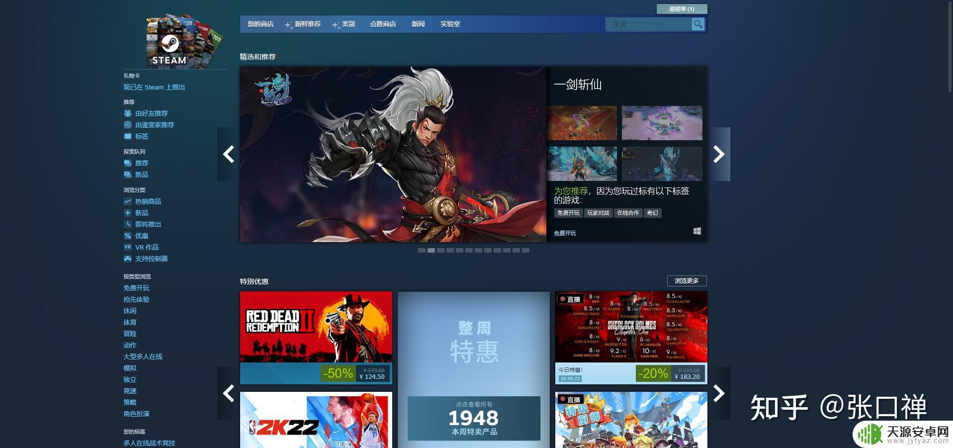 国服steam能下载游戏王大师决斗吗 游戏王大师决斗Master Duel Steam版怎么购买安装入库