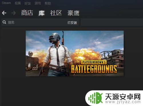 steam如何检测游戏完整性 steam游戏完整性验证不通过怎么办？