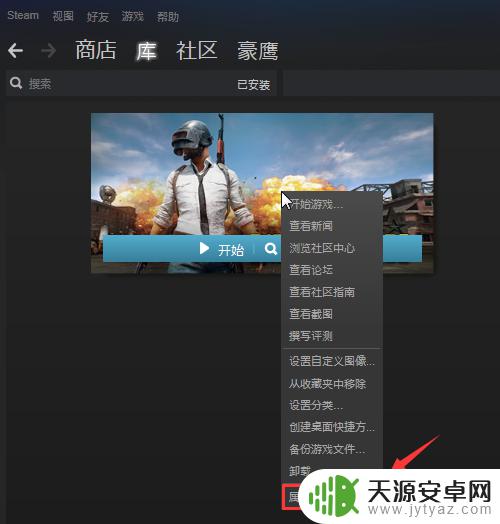 steam如何检测游戏完整性 steam游戏完整性验证不通过怎么办？