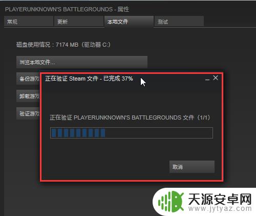 steam如何检测游戏完整性 steam游戏完整性验证不通过怎么办？