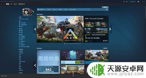 steam如何打开帧数 steam如何打开FPS显示