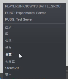 steam如何打开帧数 steam如何打开FPS显示