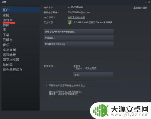 steam如何打开帧数 steam如何打开FPS显示