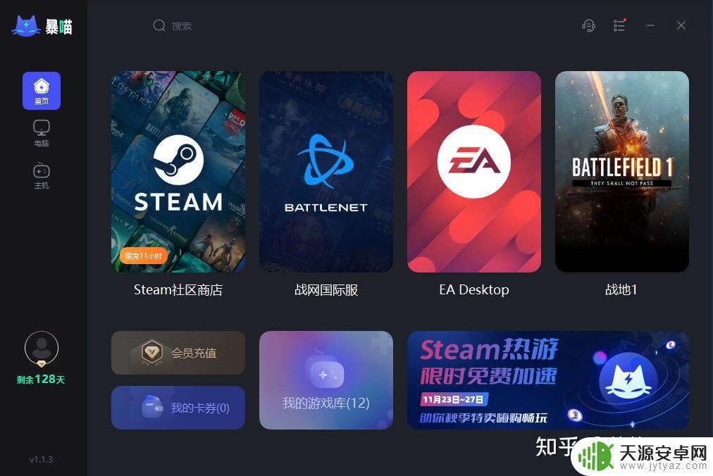 steam查看库存遇到错误 如何解决steam您最近作出的请求太多了问题