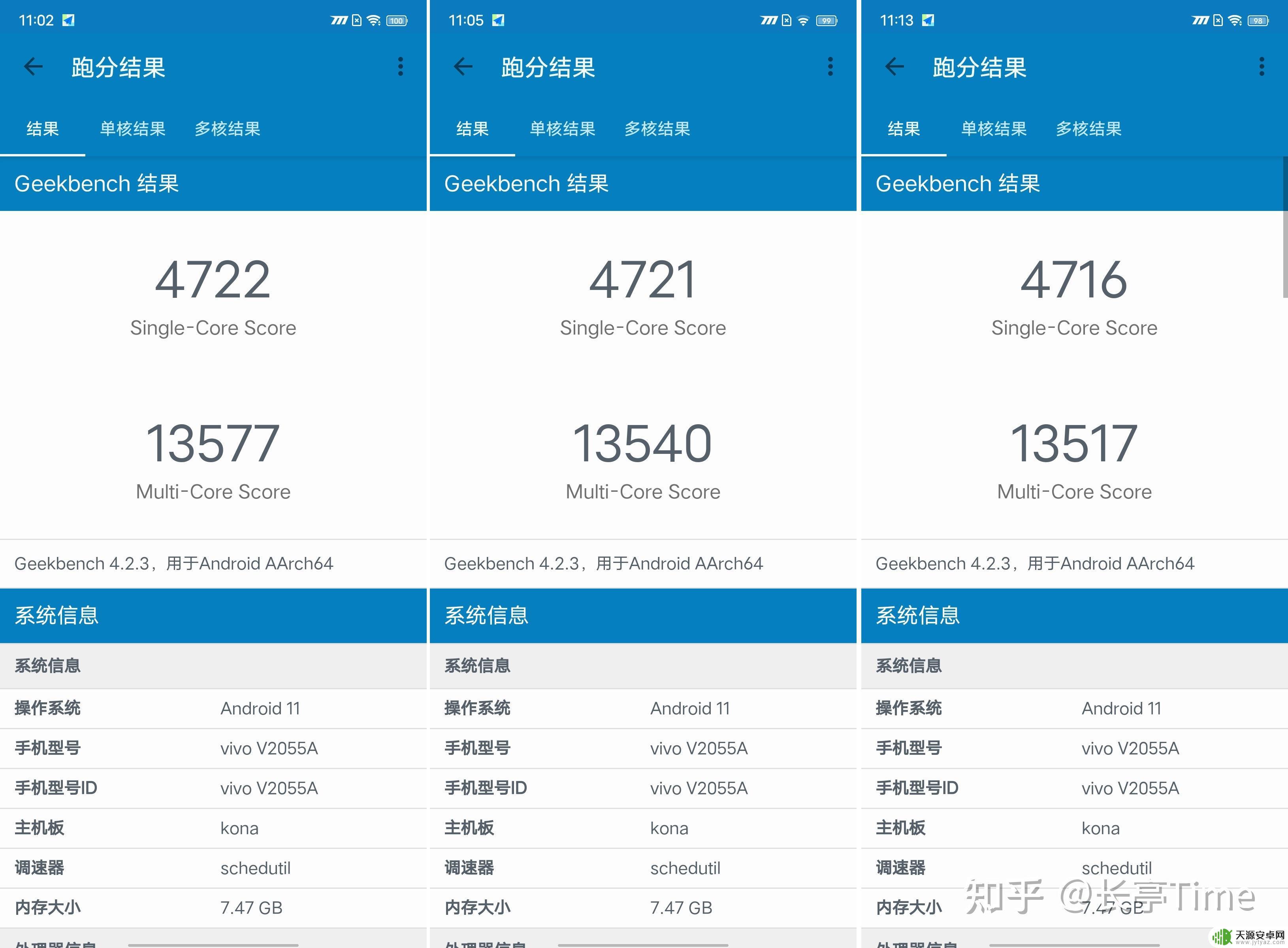 iqooneo5原神平均帧率 iQOO Neo5手机性能如何?