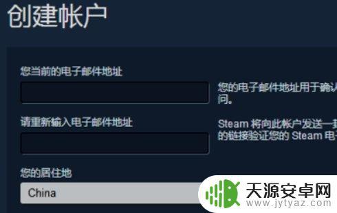 steam注册打不开 steam注册页面无法访问该怎么办