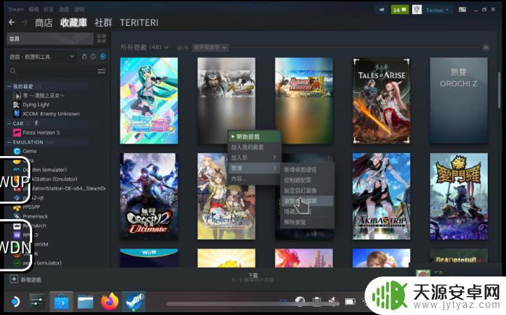 steam deck游戏存档位置 steamdeck存档损坏修复方案