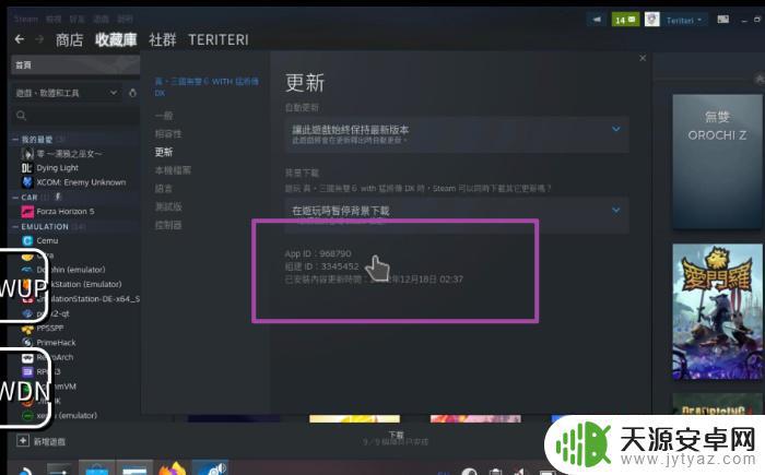 steam deck游戏存档位置 steamdeck存档损坏修复方案