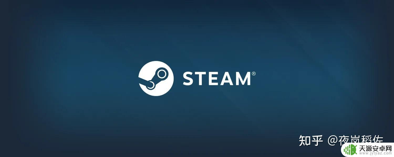 steam注册打不开 steam注册页面无法访问该怎么办