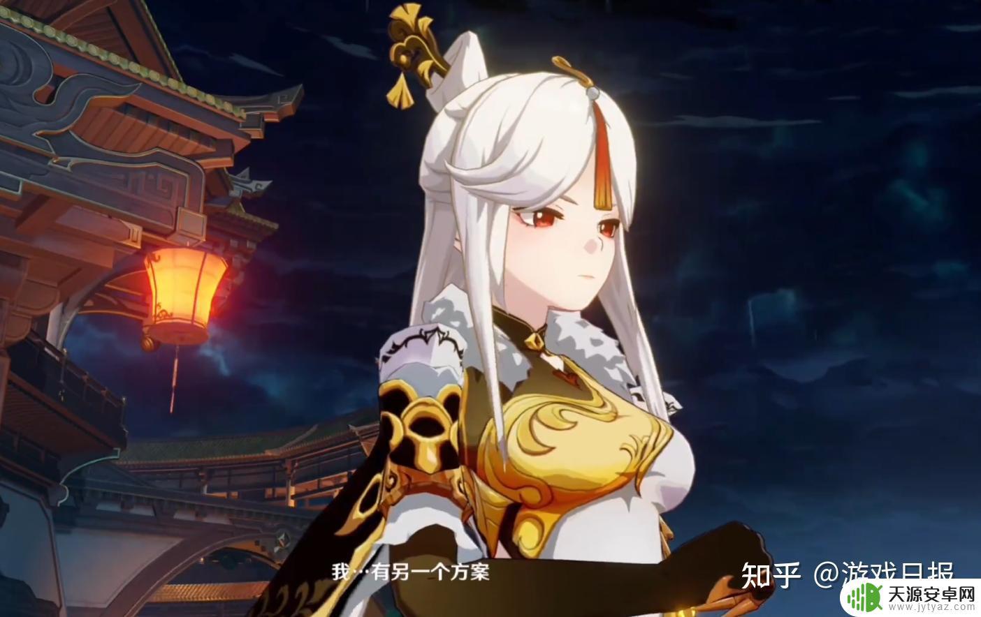 原神派蒙手办怎么站立 原神凝光手办旗袍便宜价格
