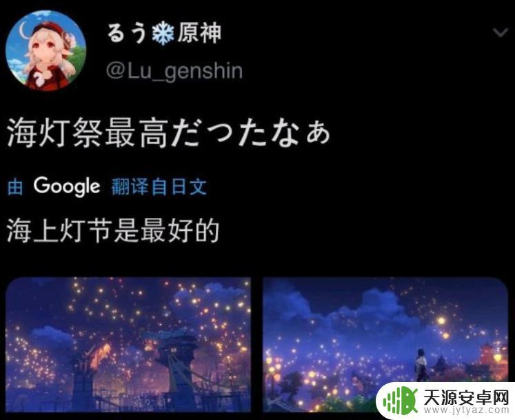 原神派蒙手办怎么站立 原神凝光手办旗袍便宜价格