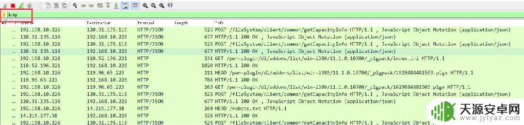 原神steam抓包软件怎么用 Wireshark网络分析工具操作教程