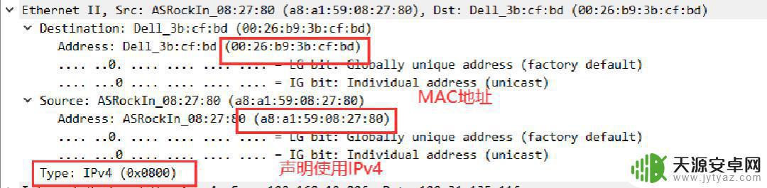 原神steam抓包软件怎么用 Wireshark网络分析工具操作教程